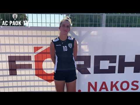 Eva Vlassopoulos: «Ενθουσιασμένη που είμαι μέλος του ΠΑΟΚ!» | AC PAOK TV