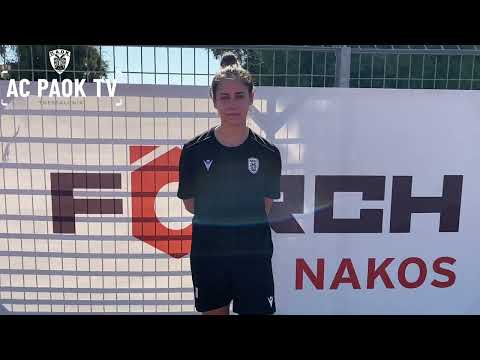 Γεωργία Χαλατσογιάννη: «Να είμαστε έτοιμες για το Champions League!» | AC PAOK TV
