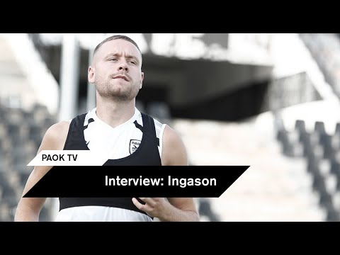 Ίνγκασον: “Να βγει η δουλειά μας στο γήπεδο” – PAOK TV