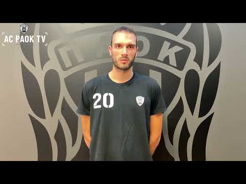 Αλέξανδρος Μπούτος: «Θα έχουμε ένα πολύ καλό σύνολο!» | AC PAOK TV