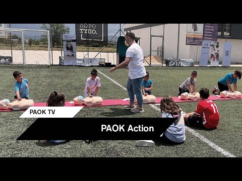 PAOK Action: Kids save lives και ΠΑΟΚ μαζί στα Ιωάννινα – PAOK TV