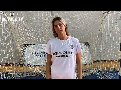 Μαρία Χατζηπαρασίδου: «Ανυπόμονες για την έναρξη του πρωταθλήματος!» | AC PAOK TV