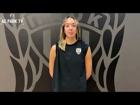 Κική Τερζόγλου: «Μέχρι στιγμής πάνε όλα καλά!» | AC PAOK TV