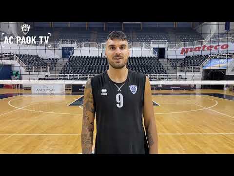 Μενέλαος Κοκκινάκης: «Θα κάνουμε ό,τι χρειαστεί για ένα θετικό αποτέλεσμα!» | AC PAOK TV