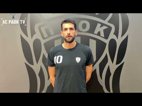 Αναστάσιος Γάτσης: «Στην Κρήτη με σκοπό τη νίκη!» | AC PAOK TV
