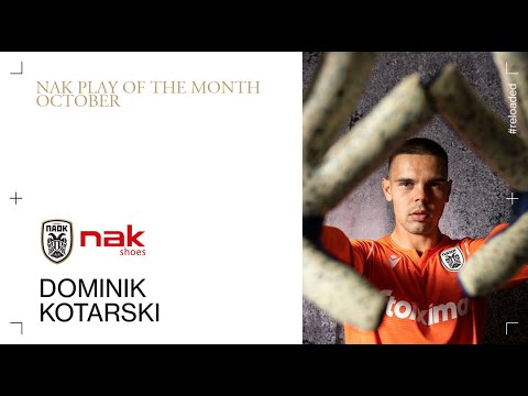 Τα αντανακλαστικά του Κοτάρσκι – PAOK TV