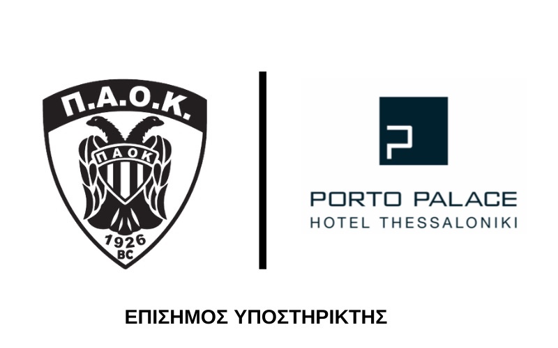 Το PORTO PALACE HOTEL THESSALONIKI επίσημος υποστηρικτής της ΚΑΕ ΠΑΟΚ mateco