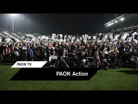 PAOK Action: Τα δώρα στο σπίτι – PAOK TV