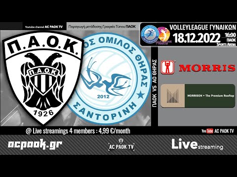 ΠΑΟΚ – ΑΟ ΘΗΡΑΣ | 10η αγ VOLLEYLEAGUE ΓΥΝΑΙΚΩΝ | Live streaming μετάδοση  AC PAOK TV
