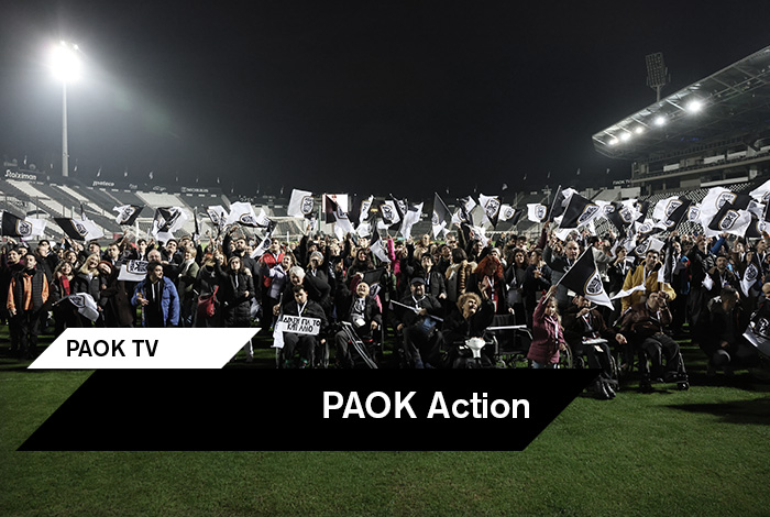 PAOK Action: Τα δώρα στο σπίτι