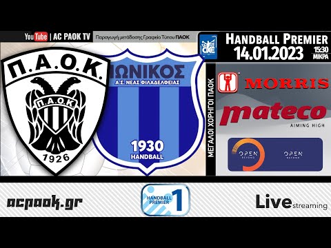 ΠΑΟΚ – ΙΩΝΙΚΟΣ ΝΦ για την 14η αγ HANDBALL PREMIER 2022-23  | Live streaming μετάδοση AC PAOK TV