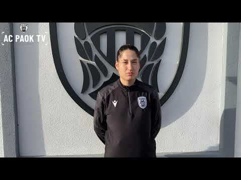 Ελπίδα Κατσάνου: «Παίζουμε πάντα για τη νίκη!» | AC PAOK TV