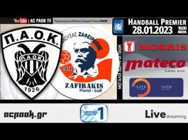 ΠΑΟΚ – ΖΑΦΕΙΡΑΚΗΣ ΝΑΟΥΣΑΣ | 16η αγ HANDBALL PREMIER 2022-23  | Live streaming μετάδοση AC PAOK TV