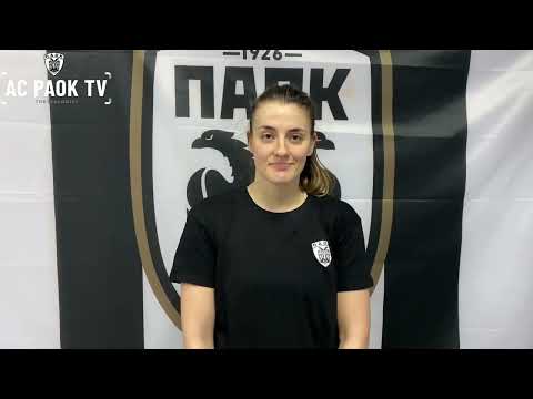 Αγνή Ζυγούρα: «Σα να μην έφυγα ποτέ!» | AC PAOK TV