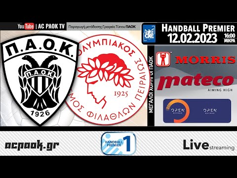 ΠΑΟΚ – ΟΛΥΜΠΙΑΚΟΣ | 18η αγ HANDBALL PREMIER 2022-23  | Live streaming μετάδοση AC PAOK TV