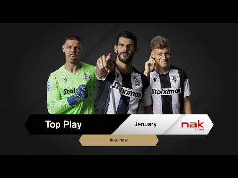 Ψηφίστε το nak Play of the Month Ιανουαρίου – PAOK TV