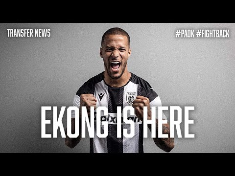 Ekong is here – PAOK TV