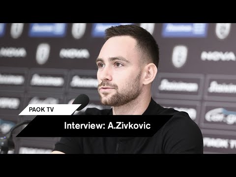 Α.Ζίβκοβιτς: “Με τον κόσμο μας για την πρόκριση” – PAOK TV