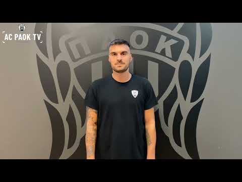 Μενέλαος Κοκκινάκης: «Προσπαθούμε να χτίσουμε πράγματα!» | AC PAOK TV