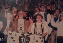 Kυρία Έφη Παπαδοπούλου: Με τον Π.Α.Ο.Κ. παντού, δίχως ντου και ου.