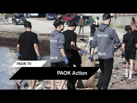 Παράκτιος καθαρισμός με τις ακαδημίες – PAOK TV