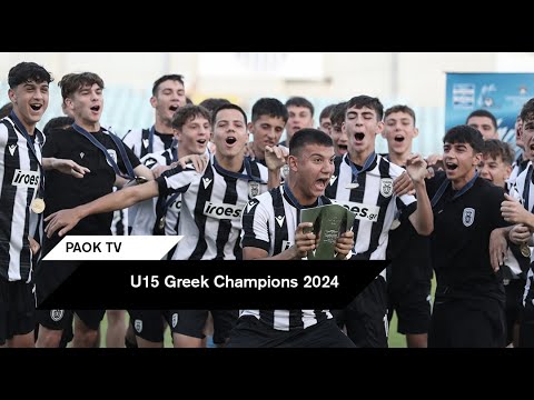 U15 Greek Champions 2024: Η απονομή – PAOK TV