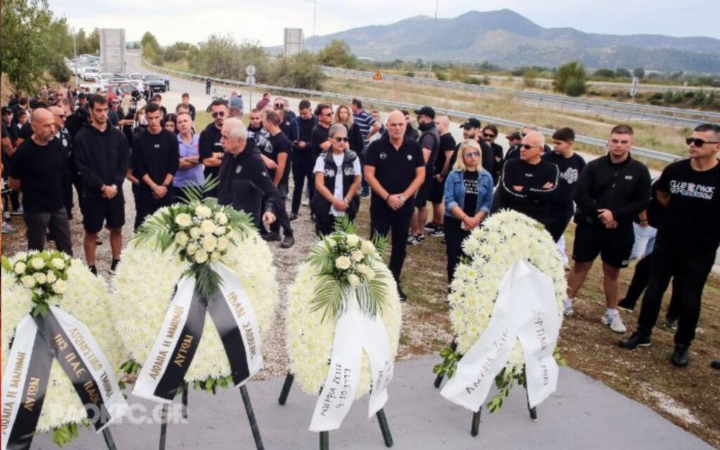 Η οικογένεια του ΠΑΟΚ τίμησε τη μνήμη των αδικοχαμένων αετόπουλων