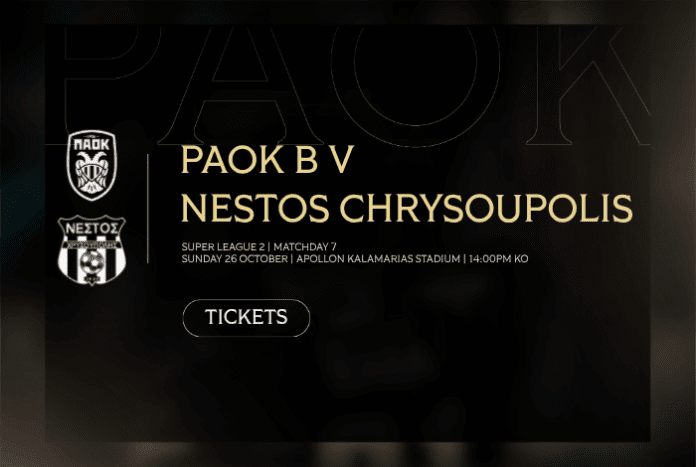 PAOK-B-Tickets-Email