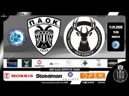 ΠΑΟΚ – ΘΡΑΚΟΜΑΚΕΔΟΝΕΣ | 15η αγ | FUTSAL SUPER LEAGUE 2025-26 | Live streaming AC PAOK TV