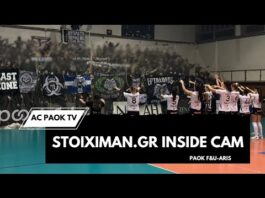 🎥 Stoiximan.gr Inside Cam: ΠΑΟΚ F&U-Άρης | AC PAOK TV