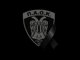 Δήλωση Τέλη Μυστακίδη