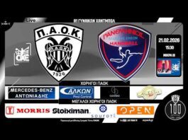 ΠΑΟΚ – ΠΑΝΕΛΛΗΝΙΟΣ ΝΕΑΠΟΛΗΣ ΣΥΚΕΩΝ | 15η αγ | A1 ΓΥΝΑΙΚΩΝ HANDBALL 2025-26 Live streaming