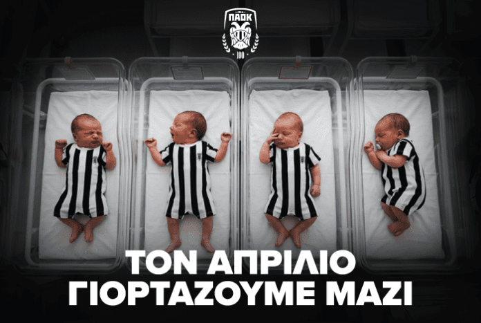 PAOK_GEN_100_Feat