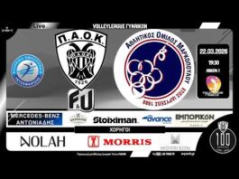 ΠΑΟΚ F&U – ΑΟ ΜΑΡΚΟΠΟΥΛΟ Revoil | 22η αγ VOLLEYLEAGUE ΓΥΝΑΙΚΩΝ 2025-26 | Live streaming μετάδοση