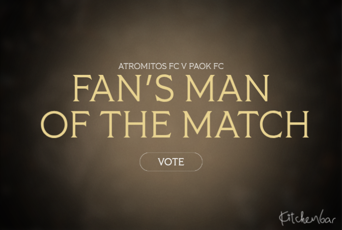 Ψηφίστε τον Fans’ Man of the Match