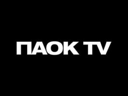 Press Conference: Brann Vs PAOK FC – PAOK TV