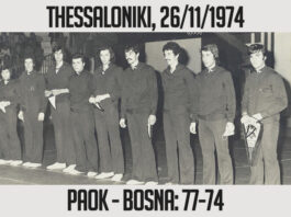 Μετά από 42 χρόνια η Bosna Sarajevo και πάλι στο δρόμο του ΠΑΟΚ