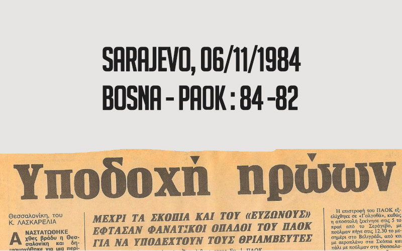 PAOK Bosna 3