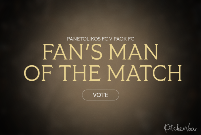 Ψηφίστε τον Fans’ Man of the Match