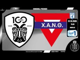 ΠΑΟΚ – ΧΑΝΘ | 3η αγ PREMIER HANDBALL 26-27 | Live streaming μετάδοση ACPAOKTV