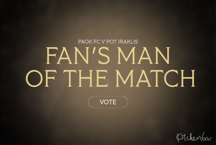 Ψηφίστε τον Fans’ Man of the Match