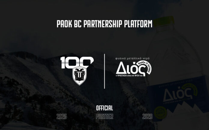 Το ΔΙΟΣ Official Partner της ΚΑΕ ΠΑΟΚ για τα επόμενα τρία χρόνια Το ΔΙΟΣ Official Partner της ΚΑΕ ΠΑΟΚ για τα επόμενα τρία χρόνια