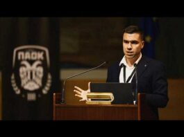 O Ψυχολόγος του PAOK Academy, Βαγγέλης Κλείτσας, στο Συνέδριο για τα 100 χρόνια ΠΑΟΚ – PAOK TV