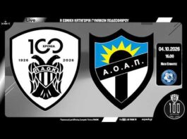 ΠΑΟΚ Morris – ΑΓΙΑ ΠΑΡΑΣΚΕΥΗ | 2η αγ Women’s Football League 2026-27 Live streaming AC PAOK TV