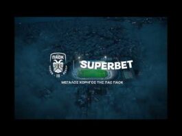 SUPERBET ΚΑΙ ΠΑΟΚ. ΕΙΜΑΣΤΕ ΜΑΖΙ!